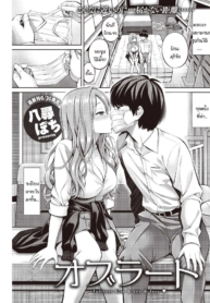 ความรักและจุมพิตทีDoujin-Lc- อ่าน โดจิน มังฮวา เกาหลี ญี่ปุ่น จีน แปลไทยความรักและจุมพิตที่ไม่สามารถสัมผัสได้ [Yahiro Pochi] Oblaat – Indirect kiss & sex & loveตอนที่ 1 2 3 4 5 6 7 8 9 10 11 12 13 14 ฟรี ไม่มีโฆษณา อ่าน โดจิน Manhwa เกาหลี ญี่ปุ่น จีน เรามีครบ คัดมาให้เน้นๆ โดจิน 18+ รับประกันความฟินโดย  Doujin Lc