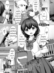 ความรู้สึกที่มีให้Doujin-Lc- อ่าน โดจิน มังฮวา เกาหลี ญี่ปุ่น จีน แปลไทยความรู้สึกที่มีให้กัน(ต่อให้มีแฟนแล้วก็ตาม)[Tamaki Misao] Sasayakana yuuwakuตอนที่ 1 2 3 4 5 6 7 8 9 10 11 12 13 14 ฟรี ไม่มีโฆษณา อ่าน โดจิน Manhwa เกาหลี ญี่ปุ่น จีน เรามีครบ คัดมาให้เน้นๆ โดจิน 18+ รับประกันความฟินโดย  Doujin Lc