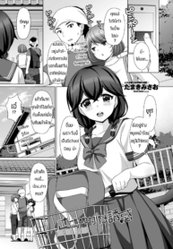 ความรู้สึกที่มีให้Doujin-Lc- อ่าน โดจิน มังฮวา เกาหลี ญี่ปุ่น จีน แปลไทยความรู้สึกที่มีให้กัน(ต่อให้มีแฟนแล้วก็ตาม)[Tamaki Misao] Sasayakana yuuwakuตอนที่ 1 2 3 4 5 6 7 8 9 10 11 12 13 14 ฟรี ไม่มีโฆษณา อ่าน โดจิน Manhwa เกาหลี ญี่ปุ่น จีน เรามีครบ คัดมาให้เน้นๆ โดจิน 18+ รับประกันความฟินโดย  Doujin Lc