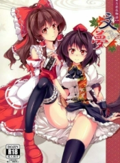 ความรู้สึกที่แทDoujin-Lc- อ่าน โดจิน มังฮวา เกาหลี ญี่ปุ่น จีน แปลไทยความรู้สึกที่แท้จริงของฉันตอนที่ 1 2 3 4 5 6 7 8 9 10 11 12 13 14 ฟรี ไม่มีโฆษณา อ่าน โดจิน Manhwa เกาหลี ญี่ปุ่น จีน เรามีครบ คัดมาให้เน้นๆ โดจิน 18+ รับประกันความฟินโดย  Doujin Lc