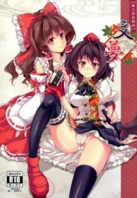 ความรู้สึกที่แทDoujin-Lc- อ่าน โดจิน มังฮวา เกาหลี ญี่ปุ่น จีน แปลไทยความรู้สึกที่แท้จริงของฉันตอนที่ 1 2 3 4 5 6 7 8 9 10 11 12 13 14 ฟรี ไม่มีโฆษณา อ่าน โดจิน Manhwa เกาหลี ญี่ปุ่น จีน เรามีครบ คัดมาให้เน้นๆ โดจิน 18+ รับประกันความฟินโดย  Doujin Lc