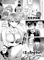 ความรู้สึกเมื่อก่อDoujin-Lc- อ่าน โดจิน มังฮวา เกาหลี ญี่ปุ่น จีน แปลไทยความรู้สึกเมื่อก่อนกับตอนนี้ [Momozumi Jun] Harinezumi no Dilemmaตอนที่ 1 2 3 4 5 6 7 8 9 10 11 12 13 14 ฟรี ไม่มีโฆษณา อ่าน โดจิน Manhwa เกาหลี ญี่ปุ่น จีน เรามีครบ คัดมาให้เน้นๆ โดจิน 18+ รับประกันความฟินโดย  Doujin Lc