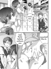 ความรู้สึกไวเป็นสิDoujin-Lc- อ่าน โดจิน มังฮวา เกาหลี ญี่ปุ่น จีน แปลไทยความรู้สึกไวเป็นสิ่งที่ดีนะ. [Nanigawa Rui] Soredemo kanojowa aragawanaiตอนที่ 1 2 3 4 5 6 7 8 9 10 11 12 13 14 ฟรี ไม่มีโฆษณา อ่าน โดจิน Manhwa เกาหลี ญี่ปุ่น จีน เรามีครบ คัดมาให้เน้นๆ โดจิน 18+ รับประกันความฟินโดย  Doujin Lc