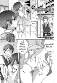 ความรู้สึกไวเป็นสิDoujin-Lc- อ่าน โดจิน มังฮวา เกาหลี ญี่ปุ่น จีน แปลไทยความรู้สึกไวเป็นสิ่งที่ดีนะ. [Nanigawa Rui] Soredemo kanojowa aragawanaiตอนที่ 1 2 3 4 5 6 7 8 9 10 11 12 13 14 ฟรี ไม่มีโฆษณา อ่าน โดจิน Manhwa เกาหลี ญี่ปุ่น จีน เรามีครบ คัดมาให้เน้นๆ โดจิน 18+ รับประกันความฟินโดย  Doujin Lc