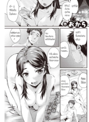 ความลับกับพ่อเลี้ยDoujin-Lc- อ่าน โดจิน มังฮวา เกาหลี ญี่ปุ่น จีน แปลไทยความลับกับพ่อเลี้ยง [Okara] Kateenตอนที่ 1 2 3 4 5 6 7 8 9 10 11 12 13 14 ฟรี ไม่มีโฆษณา อ่าน โดจิน Manhwa เกาหลี ญี่ปุ่น จีน เรามีครบ คัดมาให้เน้นๆ โดจิน 18+ รับประกันความฟินโดย  Doujin Lc