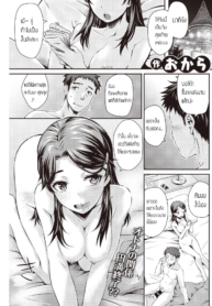ความลับกับพ่อเลี้ยDoujin-Lc- อ่าน โดจิน มังฮวา เกาหลี ญี่ปุ่น จีน แปลไทยความลับกับพ่อเลี้ยง [Okara] Kateenตอนที่ 1 2 3 4 5 6 7 8 9 10 11 12 13 14 ฟรี ไม่มีโฆษณา อ่าน โดจิน Manhwa เกาหลี ญี่ปุ่น จีน เรามีครบ คัดมาให้เน้นๆ โดจิน 18+ รับประกันความฟินโดย  Doujin Lc