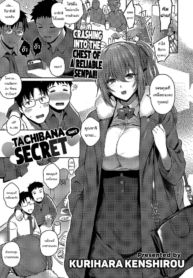 ความลับของคุณทาจิบDoujin-Lc- อ่าน โดจิน มังฮวา เกาหลี ญี่ปุ่น จีน แปลไทยความลับของคุณทาจิบานะ [Kurihara Kenshirou] Tachibana-sans secret Tachibana-san no Kakushigoto (COMIC ExE 33)ตอนที่ 1 2 3 4 5 6 7 8 9 10 11 12 13 14 ฟรี ไม่มีโฆษณา อ่าน โดจิน Manhwa เกาหลี ญี่ปุ่น จีน เรามีครบ คัดมาให้เน้นๆ โดจิน 18+ รับประกันความฟินโดย  Doujin Lc