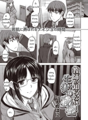 ความลับของนักเรียนDoujin-Lc- อ่าน โดจิน มังฮวา เกาหลี ญี่ปุ่น จีน แปลไทยความลับของนักเรียนที่อาจารย์ไม่รู้ [n820] Kyoushi no shiranai seito no himitsuตอนที่ 1 2 3 4 5 6 7 8 9 10 11 12 13 14 ฟรี ไม่มีโฆษณา อ่าน โดจิน Manhwa เกาหลี ญี่ปุ่น จีน เรามีครบ คัดมาให้เน้นๆ โดจิน 18+ รับประกันความฟินโดย  Doujin Lc