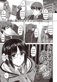 ความลับของนักเรียนDoujin-Lc- อ่าน โดจิน มังฮวา เกาหลี ญี่ปุ่น จีน แปลไทยความลับของนักเรียนที่อาจารย์ไม่รู้ [n820] Kyoushi no shiranai seito no himitsuตอนที่ 1 2 3 4 5 6 7 8 9 10 11 12 13 14 ฟรี ไม่มีโฆษณา อ่าน โดจิน Manhwa เกาหลี ญี่ปุ่น จีน เรามีครบ คัดมาให้เน้นๆ โดจิน 18+ รับประกันความฟินโดย  Doujin Lc