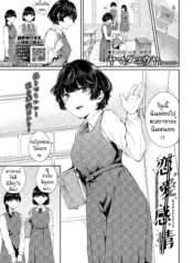 ความลับของเรา [YamDoujin-Lc- อ่าน โดจิน มังฮวา เกาหลี ญี่ปุ่น จีน แปลไทยความลับของเรา [Yamada Yuuya] Renai Kanjouตอนที่ 1 2 3 4 5 6 7 8 9 10 11 12 13 14 ฟรี ไม่มีโฆษณา อ่าน โดจิน Manhwa เกาหลี ญี่ปุ่น จีน เรามีครบ คัดมาให้เน้นๆ โดจิน 18+ รับประกันความฟินโดย  Doujin Lc