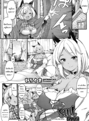 ความลับคุณย่าของหนDoujin-Lc- อ่าน โดจิน มังฮวา เกาหลี ญี่ปุ่น จีน แปลไทยความลับคุณย่าของหนูน้อยหมวกแดง [Sirokuma] Akazukin no Yariman Obaa-chan Little Red Riding Hood’s Slut Grandma (COMIC HOTMILK 2021-10)ตอนที่ 1 2 3 4 5 6 7 8 9 10 11 12 13 14 ฟรี ไม่มีโฆษณา อ่าน โดจิน Manhwa เกาหลี ญี่ปุ่น จีน เรามีครบ คัดมาให้เน้นๆ โดจิน 18+ รับประกันความฟินโดย  Doujin Lc