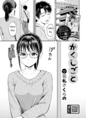 ความลับที่ไม่ลับ [Doujin-Lc- อ่าน โดจิน มังฮวา เกาหลี ญี่ปุ่น จีน แปลไทยความลับที่ไม่ลับ [Hanafuda Sakurano] Kaku shigotoตอนที่ 1 2 3 4 5 6 7 8 9 10 11 12 13 14 ฟรี ไม่มีโฆษณา อ่าน โดจิน Manhwa เกาหลี ญี่ปุ่น จีน เรามีครบ คัดมาให้เน้นๆ โดจิน 18+ รับประกันความฟินโดย  Doujin Lc