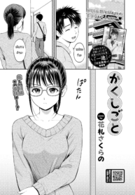 ความลับที่ไม่ลับ [Doujin-Lc- อ่าน โดจิน มังฮวา เกาหลี ญี่ปุ่น จีน แปลไทยความลับที่ไม่ลับ [Hanafuda Sakurano] Kaku shigotoตอนที่ 1 2 3 4 5 6 7 8 9 10 11 12 13 14 ฟรี ไม่มีโฆษณา อ่าน โดจิน Manhwa เกาหลี ญี่ปุ่น จีน เรามีครบ คัดมาให้เน้นๆ โดจิน 18+ รับประกันความฟินโดย  Doujin Lc