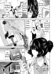 ความลับแสบตับ [TotDoujin-Lc- อ่าน โดจิน มังฮวา เกาหลี ญี่ปุ่น จีน แปลไทยความลับแสบตับ [Totoyama keiji] Syoku katen no mokou kawadeตอนที่ 1 2 3 4 5 6 7 8 9 10 11 12 13 14 ฟรี ไม่มีโฆษณา อ่าน โดจิน Manhwa เกาหลี ญี่ปุ่น จีน เรามีครบ คัดมาให้เน้นๆ โดจิน 18+ รับประกันความฟินโดย  Doujin Lc