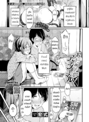 ความสนุกของการเล่นDoujin-Lc- อ่าน โดจิน มังฮวา เกาหลี ญี่ปุ่น จีน แปลไทยความสนุกของการเล่นSM [Hiroshiki] O tameshi abnormalตอนที่ 1 2 3 4 5 6 7 8 9 10 11 12 13 14 ฟรี ไม่มีโฆษณา อ่าน โดจิน Manhwa เกาหลี ญี่ปุ่น จีน เรามีครบ คัดมาให้เน้นๆ โดจิน 18+ รับประกันความฟินโดย  Doujin Lc