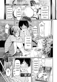 ความสนุกของการเล่นDoujin-Lc- อ่าน โดจิน มังฮวา เกาหลี ญี่ปุ่น จีน แปลไทยความสนุกของการเล่นSM [Hiroshiki] O tameshi abnormalตอนที่ 1 2 3 4 5 6 7 8 9 10 11 12 13 14 ฟรี ไม่มีโฆษณา อ่าน โดจิน Manhwa เกาหลี ญี่ปุ่น จีน เรามีครบ คัดมาให้เน้นๆ โดจิน 18+ รับประกันความฟินโดย  Doujin Lc