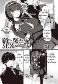 ความสัมพันธแบบนี้มDoujin-Lc- อ่าน โดจิน มังฮวา เกาหลี ญี่ปุ่น จีน แปลไทยความสัมพันธแบบนี้มันดีใช่ไหมหละ [Kazakura] In kyakappuru ga yo gyaru tachi to sex toreningu suru hanashiตอนที่ 1 2 3 4 5 6 7 8 9 10 11 12 13 14 ฟรี ไม่มีโฆษณา อ่าน โดจิน Manhwa เกาหลี ญี่ปุ่น จีน เรามีครบ คัดมาให้เน้นๆ โดจิน 18+ รับประกันความฟินโดย  Doujin Lc