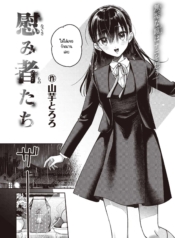 ความสัมพันธ์ครอบครDoujin-Lc- อ่าน โดจิน มังฮวา เกาหลี ญี่ปุ่น จีน แปลไทยความสัมพันธ์ครอบครัวบิดเบี้ยว [Yamaimo Tororo] Nagusamimono-tachiตอนที่ 1 2 3 4 5 6 7 8 9 10 11 12 13 14 ฟรี ไม่มีโฆษณา อ่าน โดจิน Manhwa เกาหลี ญี่ปุ่น จีน เรามีครบ คัดมาให้เน้นๆ โดจิน 18+ รับประกันความฟินโดย  Doujin Lc