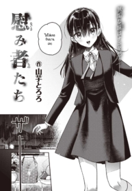 ความสัมพันธ์ครอบครDoujin-Lc- อ่าน โดจิน มังฮวา เกาหลี ญี่ปุ่น จีน แปลไทยความสัมพันธ์ครอบครัวบิดเบี้ยว [Yamaimo Tororo] Nagusamimono-tachiตอนที่ 1 2 3 4 5 6 7 8 9 10 11 12 13 14 ฟรี ไม่มีโฆษณา อ่าน โดจิน Manhwa เกาหลี ญี่ปุ่น จีน เรามีครบ คัดมาให้เน้นๆ โดจิน 18+ รับประกันความฟินโดย  Doujin Lc