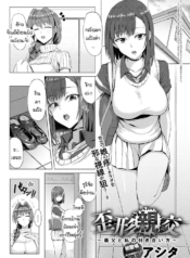 ความสัมพันธ์ที่บิดDoujin-Lc- อ่าน โดจิน มังฮวา เกาหลี ญี่ปุ่น จีน แปลไทยความสัมพันธ์ที่บิดเบี้ยว วิธีเชื่อมความสัมพันธ์ระหว่างฉันกับพ่อเลี้ยง [Ashita] Waikeishinkou ~gifu to watashi no tsukiaikata~ตอนที่ 1 2 3 4 5 6 7 8 9 10 11 12 13 14 ฟรี ไม่มีโฆษณา อ่าน โดจิน Manhwa เกาหลี ญี่ปุ่น จีน เรามีครบ คัดมาให้เน้นๆ โดจิน 18+ รับประกันความฟินโดย  Doujin Lc