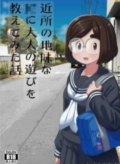 ความสัมพันธ์ลับDoujin-Lc- อ่าน โดจิน มังฮวา เกาหลี ญี่ปุ่น จีน แปลไทยความสัมพันธ์ลับๆ ของผมกับนักเรียนสาวตอนที่ 1 2 3 4 5 6 7 8 9 10 11 12 13 14 ฟรี ไม่มีโฆษณา อ่าน โดจิน Manhwa เกาหลี ญี่ปุ่น จีน เรามีครบ คัดมาให้เน้นๆ โดจิน 18+ รับประกันความฟินโดย  Doujin Lc
