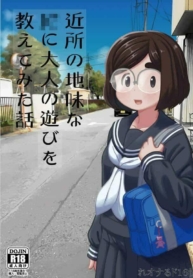 ความสัมพันธ์ลับDoujin-Lc- อ่าน โดจิน มังฮวา เกาหลี ญี่ปุ่น จีน แปลไทยความสัมพันธ์ลับๆ ของผมกับนักเรียนสาวตอนที่ 1 2 3 4 5 6 7 8 9 10 11 12 13 14 ฟรี ไม่มีโฆษณา อ่าน โดจิน Manhwa เกาหลี ญี่ปุ่น จีน เรามีครบ คัดมาให้เน้นๆ โดจิน 18+ รับประกันความฟินโดย  Doujin Lc