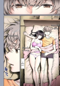 ความสัมพันธ์แสนDoujin-Lc- อ่าน โดจิน มังฮวา เกาหลี ญี่ปุ่น จีน แปลไทยความสัมพันธ์แสนหวานของเพื่อนในวัยเด็กตอนที่ 1 2 3 4 5 6 7 8 9 10 11 12 13 14 ฟรี ไม่มีโฆษณา อ่าน โดจิน Manhwa เกาหลี ญี่ปุ่น จีน เรามีครบ คัดมาให้เน้นๆ โดจิน 18+ รับประกันความฟินโดย  Doujin Lc