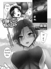 ความสุขของสองพี่น้Doujin-Lc- อ่าน โดจิน มังฮวา เกาหลี ญี่ปุ่น จีน แปลไทยความสุขของสองพี่น้อง [Otone] Onee-chan ni Amaete Miruตอนที่ 1 2 3 4 5 6 7 8 9 10 11 12 13 14 ฟรี ไม่มีโฆษณา อ่าน โดจิน Manhwa เกาหลี ญี่ปุ่น จีน เรามีครบ คัดมาให้เน้นๆ โดจิน 18+ รับประกันความฟินโดย  Doujin Lc