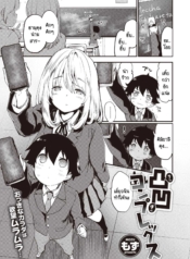 ความอันตรายอันซับซDoujin-Lc- อ่าน โดจิน มังฮวา เกาหลี ญี่ปุ่น จีน แปลไทยความอันตรายอันซับซ้อนของคู่ผม [Mozu] Dekoboko Complexตอนที่ 1 2 3 4 5 6 7 8 9 10 11 12 13 14 ฟรี ไม่มีโฆษณา อ่าน โดจิน Manhwa เกาหลี ญี่ปุ่น จีน เรามีครบ คัดมาให้เน้นๆ โดจิน 18+ รับประกันความฟินโดย  Doujin Lc