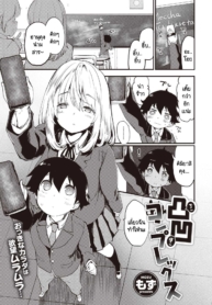 ความอันตรายอันซับซDoujin-Lc- อ่าน โดจิน มังฮวา เกาหลี ญี่ปุ่น จีน แปลไทยความอันตรายอันซับซ้อนของคู่ผม [Mozu] Dekoboko Complexตอนที่ 1 2 3 4 5 6 7 8 9 10 11 12 13 14 ฟรี ไม่มีโฆษณา อ่าน โดจิน Manhwa เกาหลี ญี่ปุ่น จีน เรามีครบ คัดมาให้เน้นๆ โดจิน 18+ รับประกันความฟินโดย  Doujin Lc