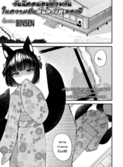 คอนของพี่ [Binsen]Doujin-Lc- อ่าน โดจิน มังฮวา เกาหลี ญี่ปุ่น จีน แปลไทยคอนของพี่ [Binsen] Okon Ha Kyoumo Anino Yumewomiru (Towako 10)ตอนที่ 1 2 3 4 5 6 7 8 9 10 11 12 13 14 ฟรี ไม่มีโฆษณา อ่าน โดจิน Manhwa เกาหลี ญี่ปุ่น จีน เรามีครบ คัดมาให้เน้นๆ โดจิน 18+ รับประกันความฟินโดย  Doujin Lc
