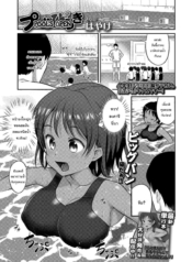 คาบว่ายน้ำพิเศษกับDoujin-Lc- อ่าน โดจิน มังฮวา เกาหลี ญี่ปุ่น จีน แปลไทยคาบว่ายน้ำพิเศษกับอาจารย์ [Hayake] Pool Biraki Pool’s Open (COMIC LO 2021-09)ตอนที่ 1 2 3 4 5 6 7 8 9 10 11 12 13 14 ฟรี ไม่มีโฆษณา อ่าน โดจิน Manhwa เกาหลี ญี่ปุ่น จีน เรามีครบ คัดมาให้เน้นๆ โดจิน 18+ รับประกันความฟินโดย  Doujin Lc