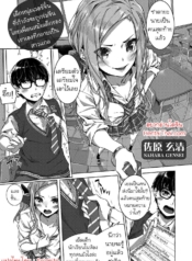 คำสัญญาในวัยเด็Doujin-Lc- อ่าน โดจิน มังฮวา เกาหลี ญี่ปุ่น จีน แปลไทยคำสัญญาในวัยเด็กตอนที่ 1 2 3 4 5 6 7 8 9 10 11 12 13 14 ฟรี ไม่มีโฆษณา อ่าน โดจิน Manhwa เกาหลี ญี่ปุ่น จีน เรามีครบ คัดมาให้เน้นๆ โดจิน 18+ รับประกันความฟินโดย  Doujin Lc