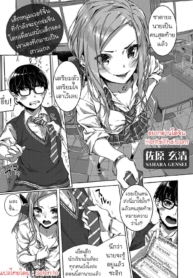 คำสัญญาในวัยเด็Doujin-Lc- อ่าน โดจิน มังฮวา เกาหลี ญี่ปุ่น จีน แปลไทยคำสัญญาในวัยเด็กตอนที่ 1 2 3 4 5 6 7 8 9 10 11 12 13 14 ฟรี ไม่มีโฆษณา อ่าน โดจิน Manhwa เกาหลี ญี่ปุ่น จีน เรามีครบ คัดมาให้เน้นๆ โดจิน 18+ รับประกันความฟินโดย  Doujin Lc