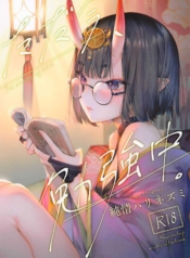คิดถึงมาสเตอร์ก็แคDoujin-Lc- อ่าน โดจิน มังฮวา เกาหลี ญี่ปุ่น จีน แปลไทยคิดถึงมาสเตอร์ก็แค่อ่านหนังสือ [Junjou Harinezumi (Kaguyuzu)] Tadaima, Benkyouchuu (Fate Grand Order)ตอนที่ 1 2 3 4 5 6 7 8 9 10 11 12 13 14 ฟรี ไม่มีโฆษณา อ่าน โดจิน Manhwa เกาหลี ญี่ปุ่น จีน เรามีครบ คัดมาให้เน้นๆ โดจิน 18+ รับประกันความฟินโดย  Doujin Lc