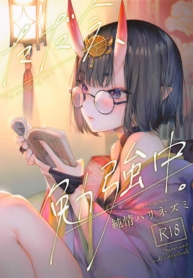 คิดถึงมาสเตอร์ก็แคDoujin-Lc- อ่าน โดจิน มังฮวา เกาหลี ญี่ปุ่น จีน แปลไทยคิดถึงมาสเตอร์ก็แค่อ่านหนังสือ [Junjou Harinezumi (Kaguyuzu)] Tadaima, Benkyouchuu (Fate Grand Order)ตอนที่ 1 2 3 4 5 6 7 8 9 10 11 12 13 14 ฟรี ไม่มีโฆษณา อ่าน โดจิน Manhwa เกาหลี ญี่ปุ่น จีน เรามีครบ คัดมาให้เน้นๆ โดจิน 18+ รับประกันความฟินโดย  Doujin Lc