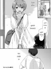 คิดถึงเธอแล้วเก็บไDoujin-Lc- อ่าน โดจิน มังฮวา เกาหลี ญี่ปุ่น จีน แปลไทยคิดถึงเธอแล้วเก็บไปฝัน [Nanigawa Rui] Morning Roseตอนที่ 1 2 3 4 5 6 7 8 9 10 11 12 13 14 ฟรี ไม่มีโฆษณา อ่าน โดจิน Manhwa เกาหลี ญี่ปุ่น จีน เรามีครบ คัดมาให้เน้นๆ โดจิน 18+ รับประกันความฟินโดย  Doujin Lc