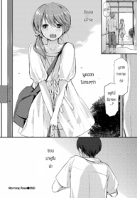 คิดถึงเธอแล้วเก็บไDoujin-Lc- อ่าน โดจิน มังฮวา เกาหลี ญี่ปุ่น จีน แปลไทยคิดถึงเธอแล้วเก็บไปฝัน [Nanigawa Rui] Morning Roseตอนที่ 1 2 3 4 5 6 7 8 9 10 11 12 13 14 ฟรี ไม่มีโฆษณา อ่าน โดจิน Manhwa เกาหลี ญี่ปุ่น จีน เรามีครบ คัดมาให้เน้นๆ โดจิน 18+ รับประกันความฟินโดย  Doujin Lc