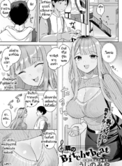 คิดว่าไม่รู้เหรอ [Doujin-Lc- อ่าน โดจิน มังฮวา เกาหลี ญี่ปุ่น จีน แปลไทยคิดว่าไม่รู้เหรอ [Ushinomiya] Tonarino Bitch-beatตอนที่ 1 2 3 4 5 6 7 8 9 10 11 12 13 14 ฟรี ไม่มีโฆษณา อ่าน โดจิน Manhwa เกาหลี ญี่ปุ่น จีน เรามีครบ คัดมาให้เน้นๆ โดจิน 18+ รับประกันความฟินโดย  Doujin Lc
