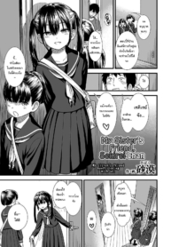 คืนนี้เซคิเรย์จังอDoujin-Lc- อ่าน โดจิน มังฮวา เกาหลี ญี่ปุ่น จีน แปลไทยคืนนี้เซคิเรย์จังอยู่บ้านคนเดียวล่ะ [Sabaku] Imouto no Tomodachi Homecoming My Little Sister_s Friend Homecomingตอนที่ 1 2 3 4 5 6 7 8 9 10 11 12 13 14 ฟรี ไม่มีโฆษณา อ่าน โดจิน Manhwa เกาหลี ญี่ปุ่น จีน เรามีครบ คัดมาให้เน้นๆ โดจิน 18+ รับประกันความฟินโดย  Doujin Lc