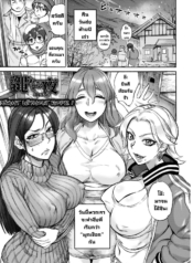 คืนผูกเชือกที่ไม่ไDoujin-Lc- อ่าน โดจิน มังฮวา เกาหลี ญี่ปุ่น จีน แปลไทยคืนผูกเชือกที่ไม่ได้ผูกกัน [Ameyama Denshin] Nawa Nai Yoru 1 Night Without Rope (Anata ni Furetakute)ตอนที่ 1 2 3 4 5 6 7 8 9 10 11 12 13 14 ฟรี ไม่มีโฆษณา อ่าน โดจิน Manhwa เกาหลี ญี่ปุ่น จีน เรามีครบ คัดมาให้เน้นๆ โดจิน 18+ รับประกันความฟินโดย  Doujin Lc