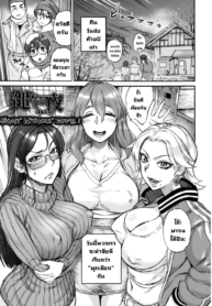 คืนผูกเชือกที่ไม่ไDoujin-Lc- อ่าน โดจิน มังฮวา เกาหลี ญี่ปุ่น จีน แปลไทยคืนผูกเชือกที่ไม่ได้ผูกกัน [Ameyama Denshin] Nawa Nai Yoru 1 Night Without Rope (Anata ni Furetakute)ตอนที่ 1 2 3 4 5 6 7 8 9 10 11 12 13 14 ฟรี ไม่มีโฆษณา อ่าน โดจิน Manhwa เกาหลี ญี่ปุ่น จีน เรามีครบ คัดมาให้เน้นๆ โดจิน 18+ รับประกันความฟินโดย  Doujin Lc