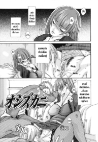 คืนเสียวหอย [Aoi HDoujin-Lc- อ่าน โดจิน มังฮวา เกาหลี ญี่ปุ่น จีน แปลไทยคืนเสียวหอย [Aoi Hitori] Oshizuka niตอนที่ 1 2 3 4 5 6 7 8 9 10 11 12 13 14 ฟรี ไม่มีโฆษณา อ่าน โดจิน Manhwa เกาหลี ญี่ปุ่น จีน เรามีครบ คัดมาให้เน้นๆ โดจิน 18+ รับประกันความฟินโดย  Doujin Lc