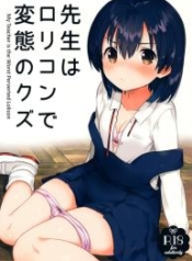 คุณครูของฉันเป็Doujin-Lc- อ่าน โดจิน มังฮวา เกาหลี ญี่ปุ่น จีน แปลไทยคุณครูของฉันเป็นสวะโลลิค่อนบ้ากาม [squeezecandyheaven (Ichihaya)] Sensei wa Lolicon de Hentai no Kuzuตอนที่ 1 2 3 4 5 6 7 8 9 10 11 12 13 14 ฟรี ไม่มีโฆษณา อ่าน โดจิน Manhwa เกาหลี ญี่ปุ่น จีน เรามีครบ คัดมาให้เน้นๆ โดจิน 18+ รับประกันความฟินโดย  Doujin Lc