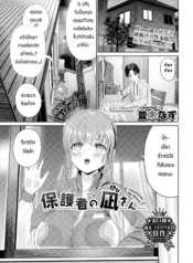 คุณนากิผู้เปรียบเสDoujin-Lc- อ่าน โดจิน มังฮวา เกาหลี ญี่ปุ่น จีน แปลไทยคุณนากิผู้เปรียบเสมือนผู้ปกครองของผม [Namikinazu] Hogosyano Nagisanตอนที่ 1 2 3 4 5 6 7 8 9 10 11 12 13 14 ฟรี ไม่มีโฆษณา อ่าน โดจิน Manhwa เกาหลี ญี่ปุ่น จีน เรามีครบ คัดมาให้เน้นๆ โดจิน 18+ รับประกันความฟินโดย  Doujin Lc