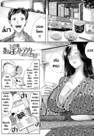 คุณนายกระหายดุ้น [Doujin-Lc- อ่าน โดจิน มังฮวา เกาหลี ญี่ปุ่น จีน แปลไทยคุณนายกระหายดุ้น [Emine Kendama] Tsuma wa Instructor -Katsubou seshi Shikijou-ตอนที่ 1 2 3 4 5 6 7 8 9 10 11 12 13 14 ฟรี ไม่มีโฆษณา อ่าน โดจิน Manhwa เกาหลี ญี่ปุ่น จีน เรามีครบ คัดมาให้เน้นๆ โดจิน 18+ รับประกันความฟินโดย  Doujin Lc