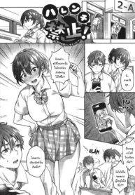 คุณประธานนักเรียนหDoujin-Lc- อ่าน โดจิน มังฮวา เกาหลี ญี่ปุ่น จีน แปลไทยคุณประธานนักเรียนหัวโบราณ [Bunga] Harenchi Kinsh Watashi no Seiheki Barechatta (Juujun Nadeshiko)ตอนที่ 1 2 3 4 5 6 7 8 9 10 11 12 13 14 ฟรี ไม่มีโฆษณา อ่าน โดจิน Manhwa เกาหลี ญี่ปุ่น จีน เรามีครบ คัดมาให้เน้นๆ โดจิน 18+ รับประกันความฟินโดย  Doujin Lc