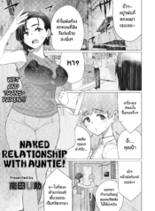 คุณป้ามีทีเด็ด [MiDoujin-Lc- อ่าน โดจิน มังฮวา เกาหลี ญี่ปุ่น จีน แปลไทยคุณป้ามีทีเด็ด [Minamida Usuke] Oba-san to Hadaka no Otsukiai! Naked Relationship with Auntie! (COMIC HOTMiLK Koime Vol 35)ตอนที่ 1 2 3 4 5 6 7 8 9 10 11 12 13 14 ฟรี ไม่มีโฆษณา อ่าน โดจิน Manhwa เกาหลี ญี่ปุ่น จีน เรามีครบ คัดมาให้เน้นๆ โดจิน 18+ รับประกันความฟินโดย  Doujin Lc