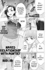 คุณป้ามีทีเด็ด [MiDoujin-Lc- อ่าน โดจิน มังฮวา เกาหลี ญี่ปุ่น จีน แปลไทยคุณป้ามีทีเด็ด [Minamida Usuke] Oba-san to Hadaka no Otsukiai! Naked Relationship with Auntie! (COMIC HOTMiLK Koime Vol 35)ตอนที่ 1 2 3 4 5 6 7 8 9 10 11 12 13 14 ฟรี ไม่มีโฆษณา อ่าน โดจิน Manhwa เกาหลี ญี่ปุ่น จีน เรามีครบ คัดมาให้เน้นๆ โดจิน 18+ รับประกันความฟินโดย  Doujin Lc