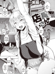 คุณผู้จัดการร้านกัDoujin-Lc- อ่าน โดจิน มังฮวา เกาหลี ญี่ปุ่น จีน แปลไทยคุณผู้จัดการร้านกับเด็กใหม่คุง [Kurowa] Tennchou-sanตอนที่ 1 2 3 4 5 6 7 8 9 10 11 12 13 14 ฟรี ไม่มีโฆษณา อ่าน โดจิน Manhwa เกาหลี ญี่ปุ่น จีน เรามีครบ คัดมาให้เน้นๆ โดจิน 18+ รับประกันความฟินโดย  Doujin Lc